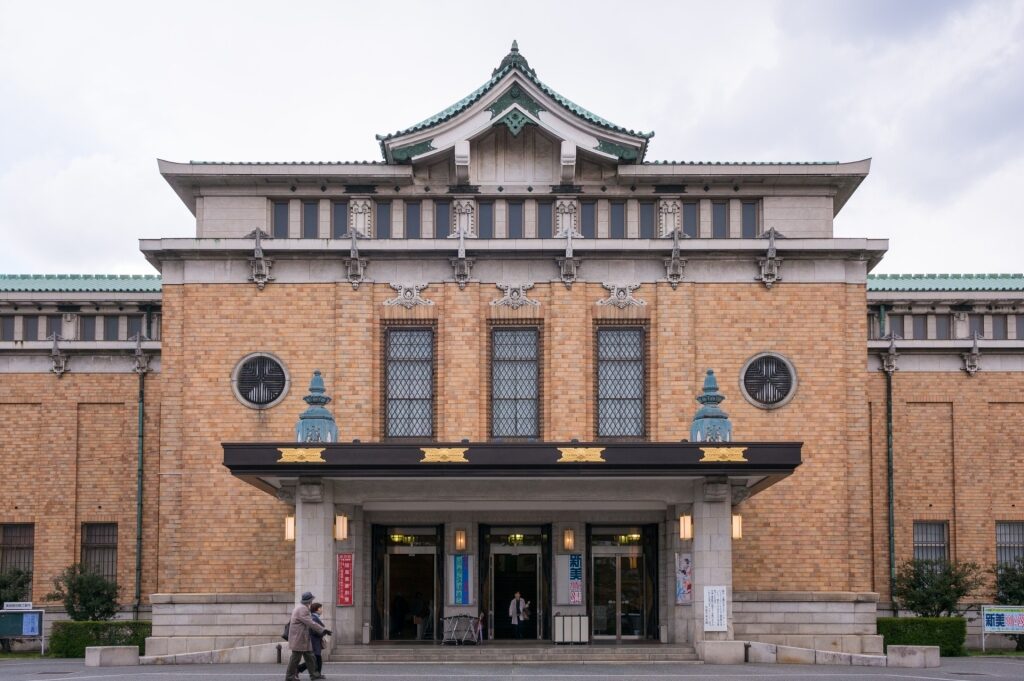 Exterior of Kyocera Museum of Art