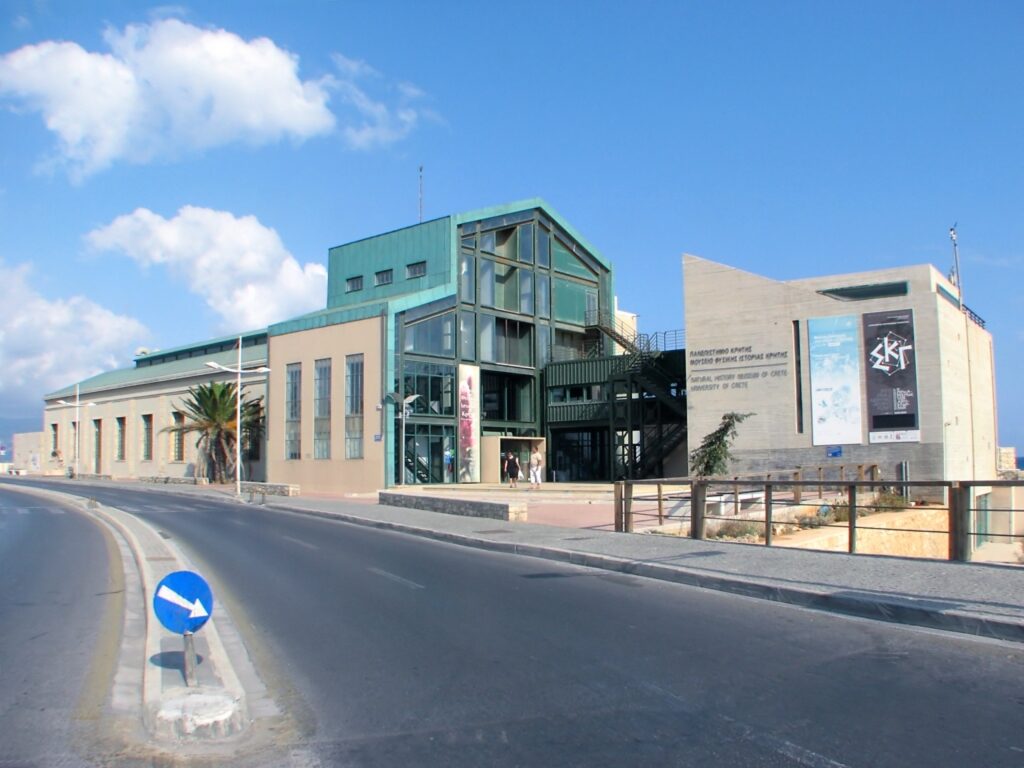 Street view of Natural History Museum of Crete