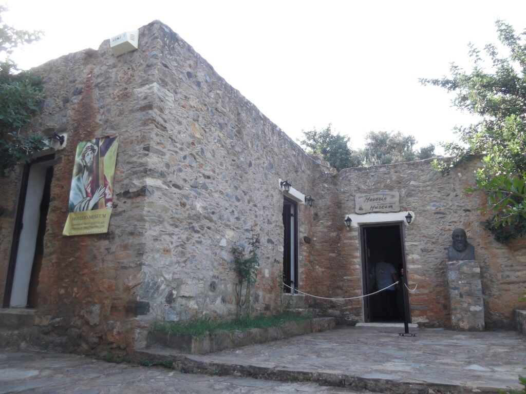 Exterior of El Greco Museum