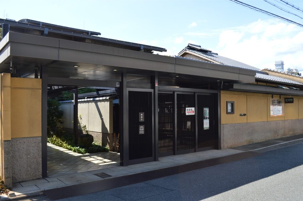 Exterior of Raku Museum